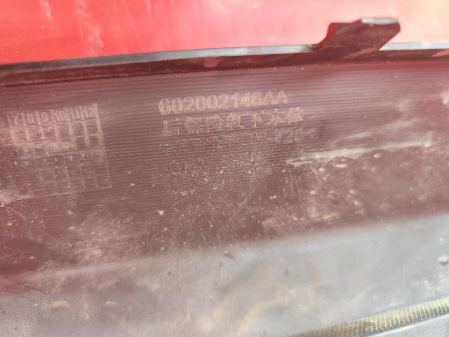 Юбка передняя