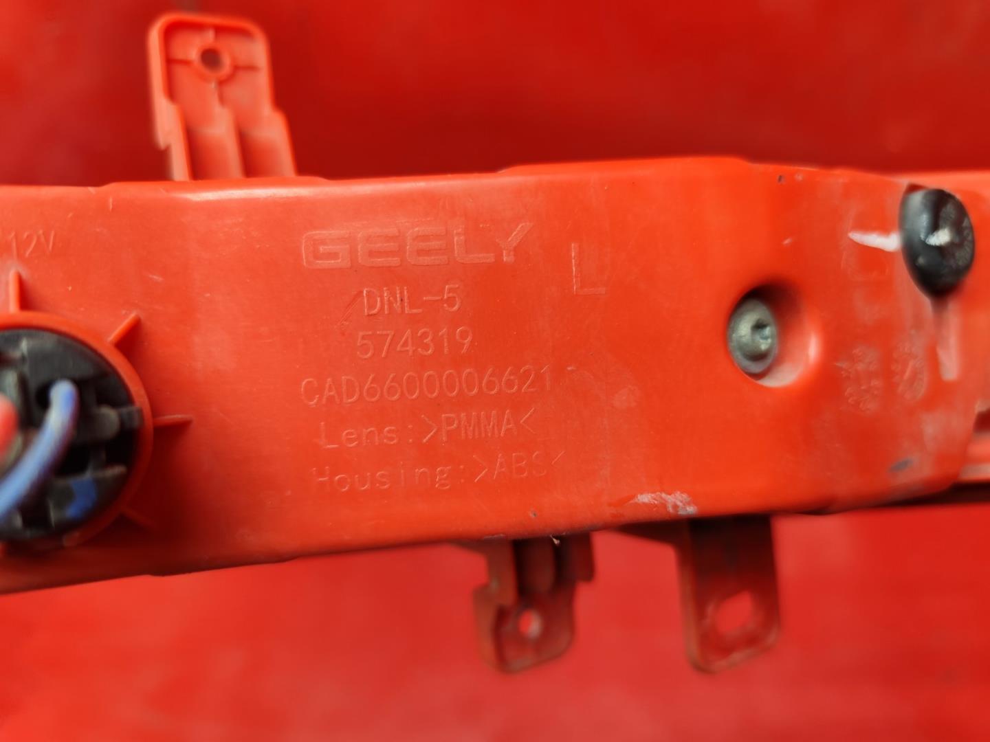 Фара противотуманная