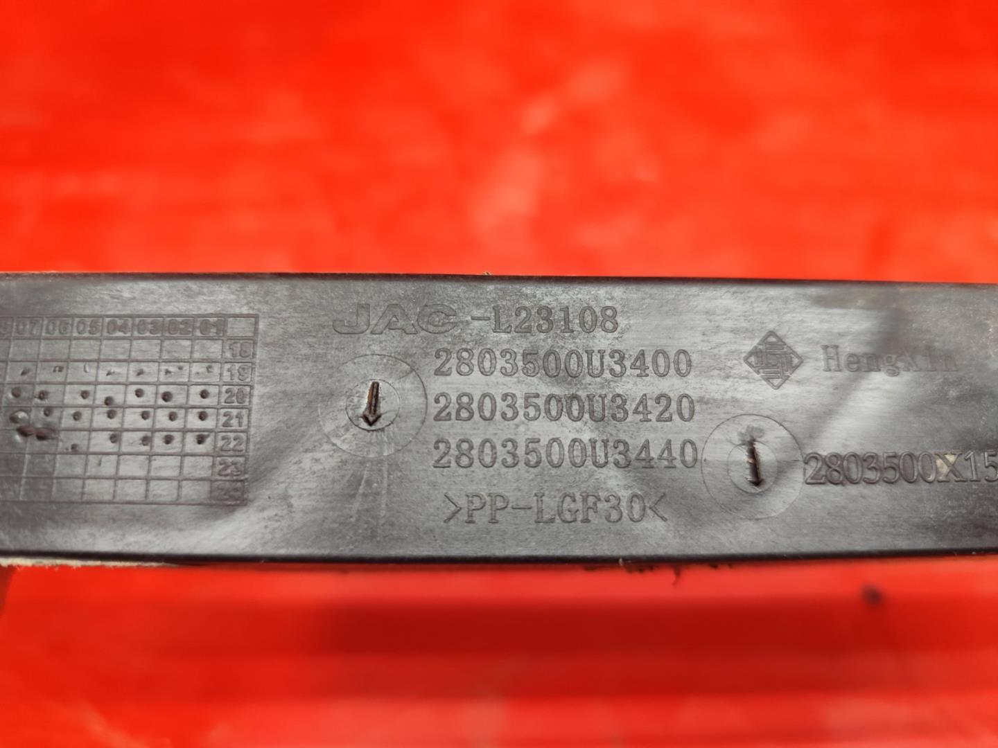 Панель передняя (телевизор)