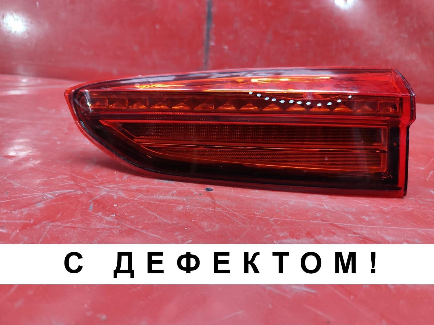 Фонарь задний