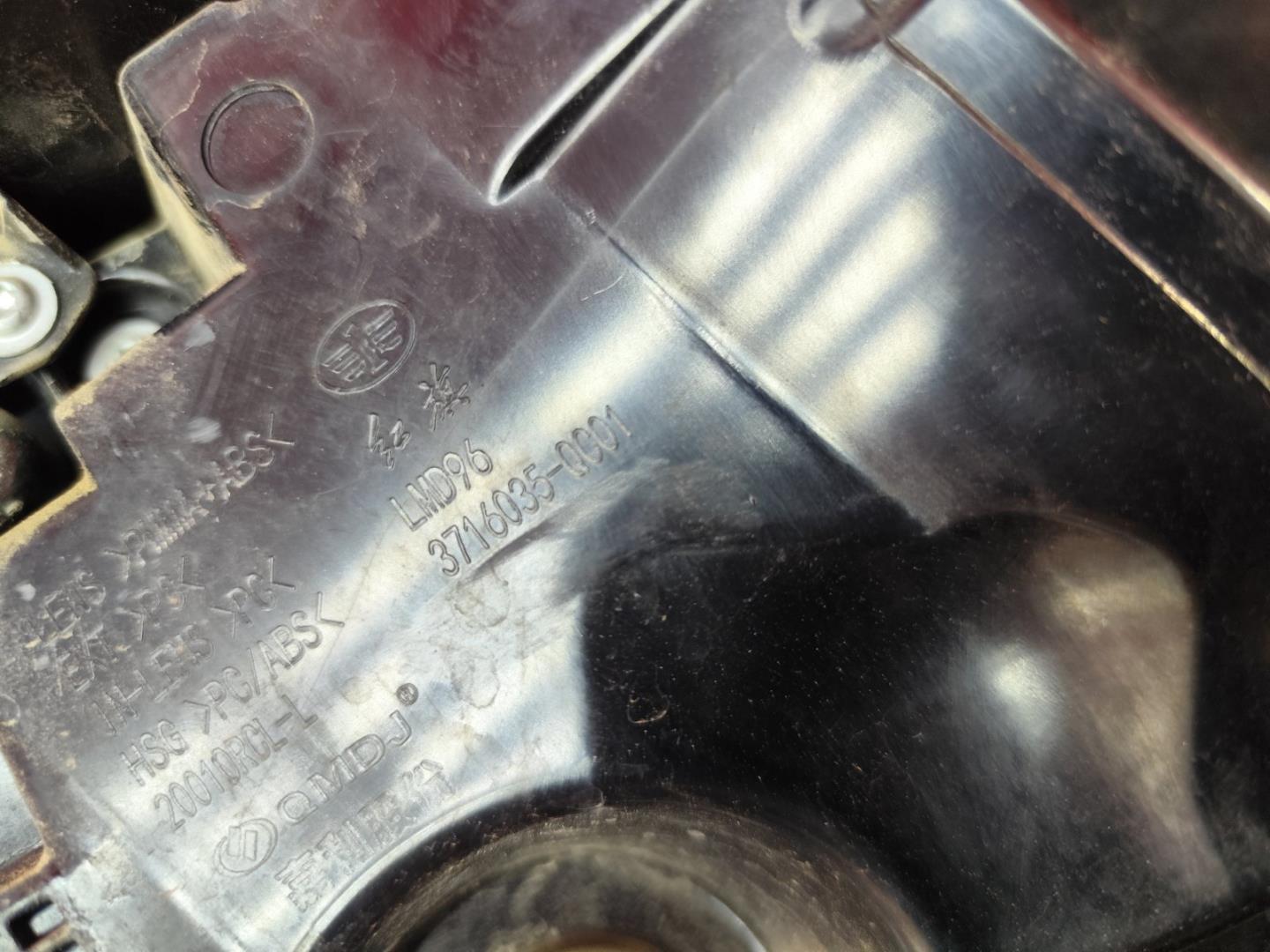 Фонарь задний