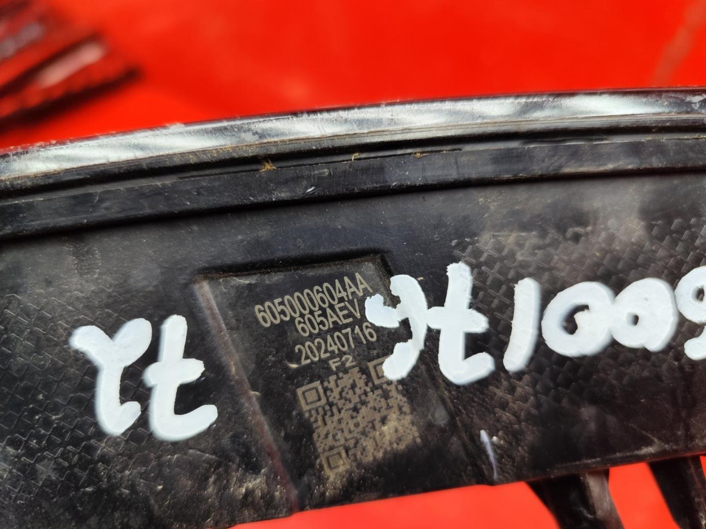 Фара дневного света (ходовые огни)