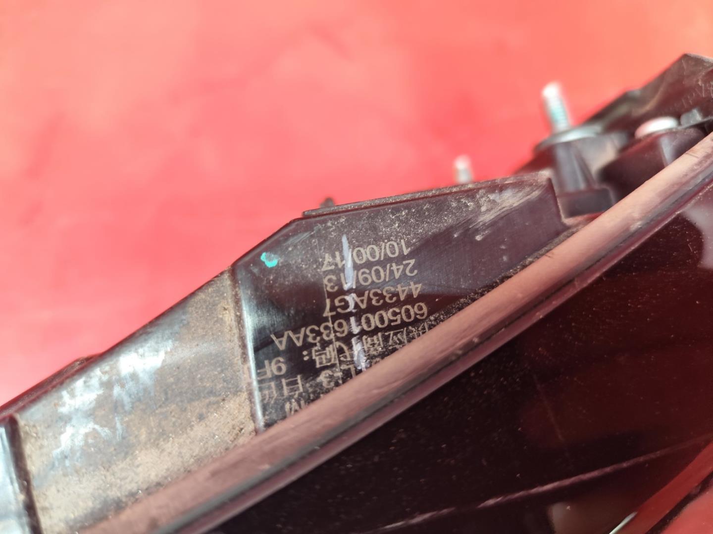 Фонарь задний