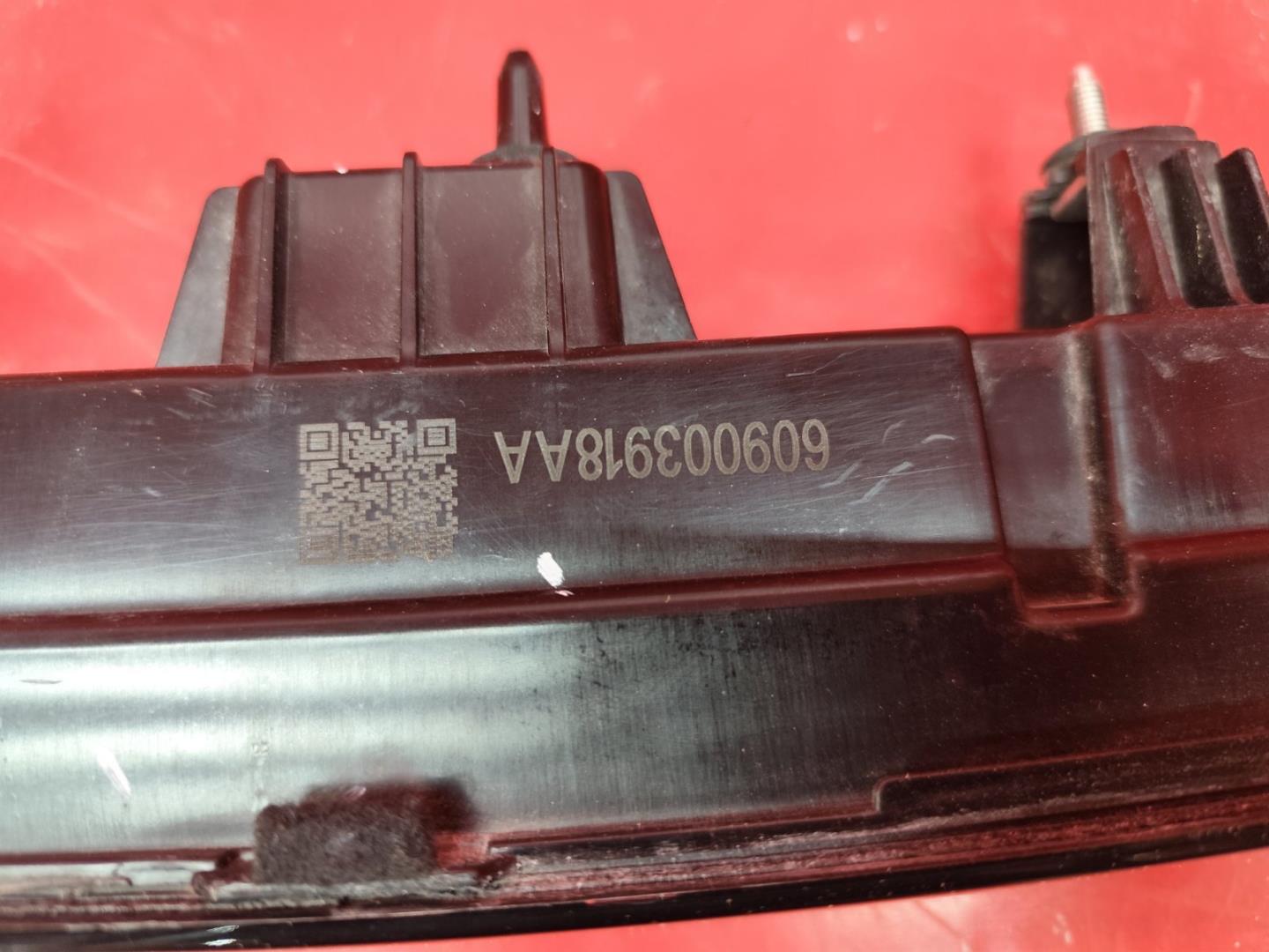 Накладка (кузов наружные)