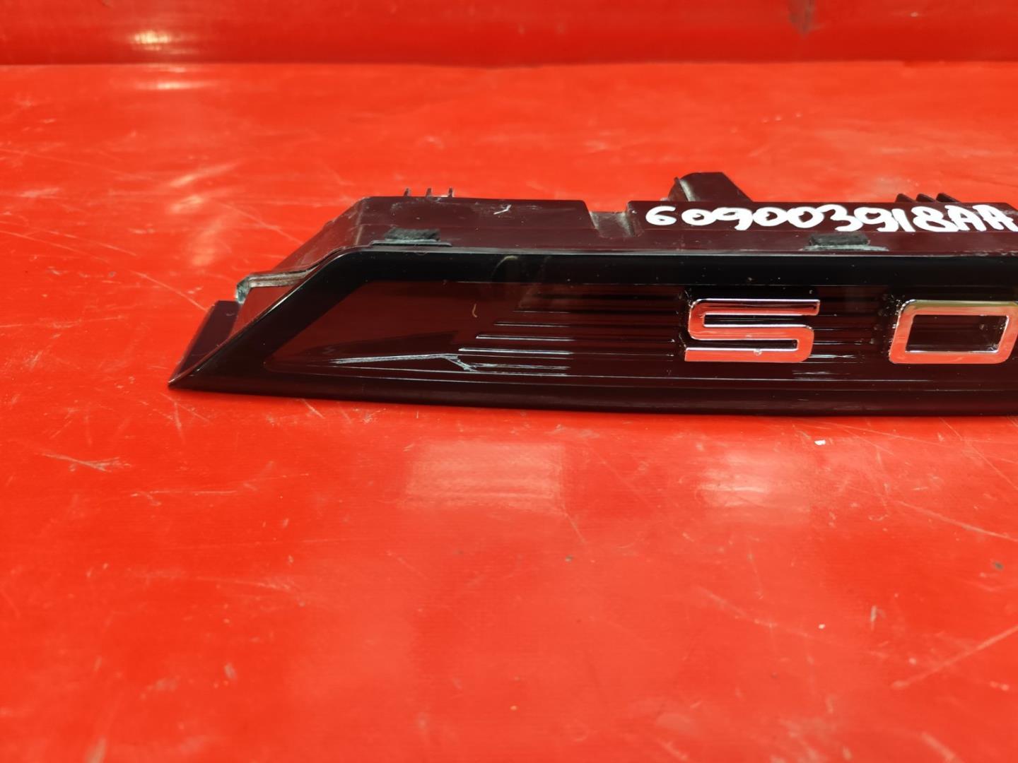 Накладка (кузов наружные)