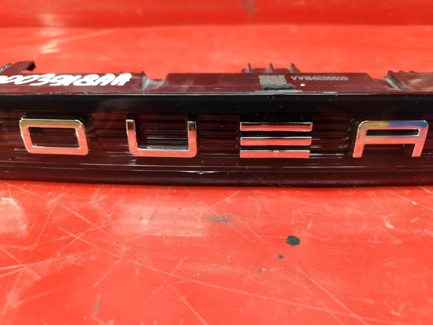 Накладка (кузов наружные)