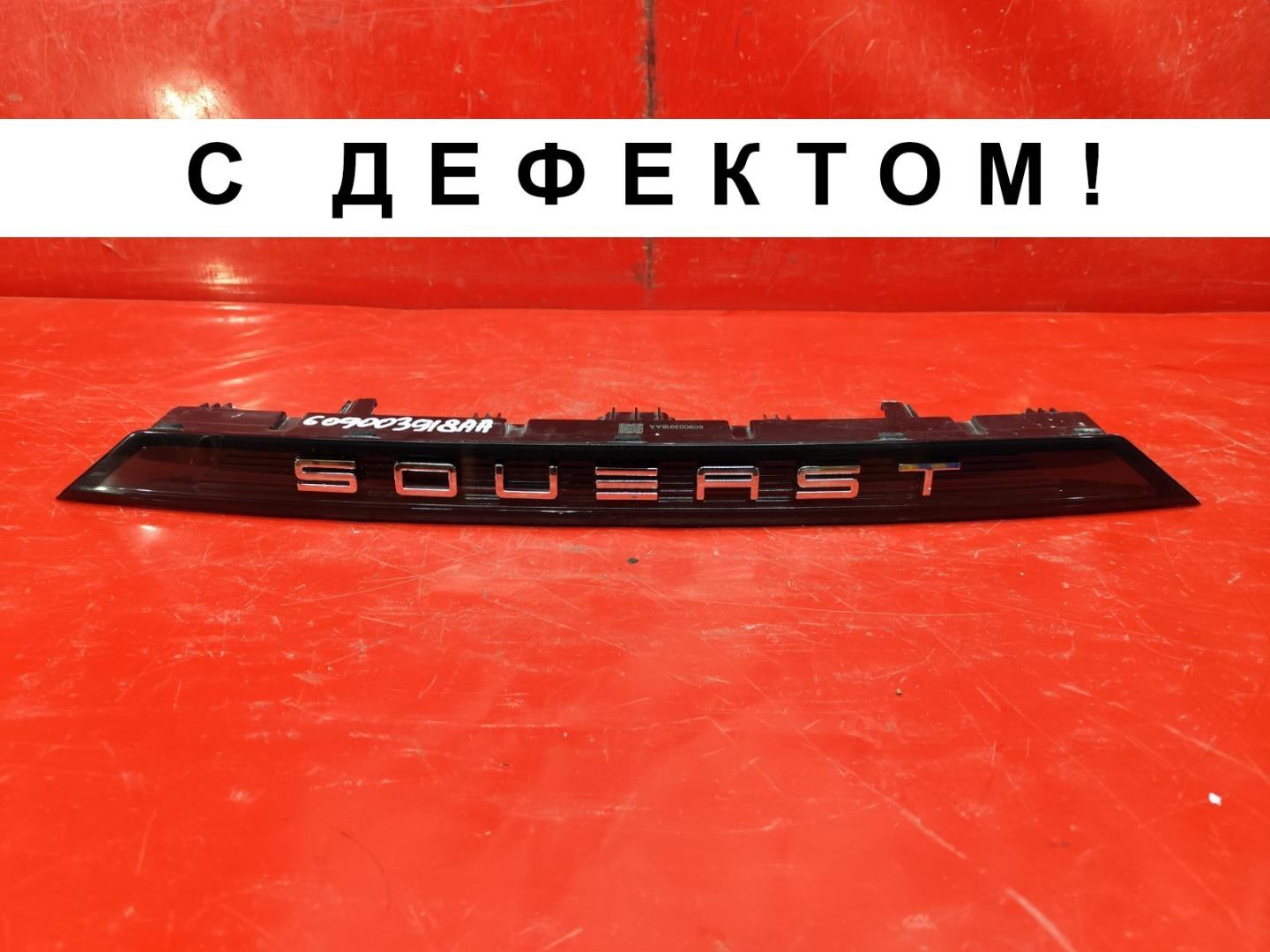 Накладка (кузов наружные)