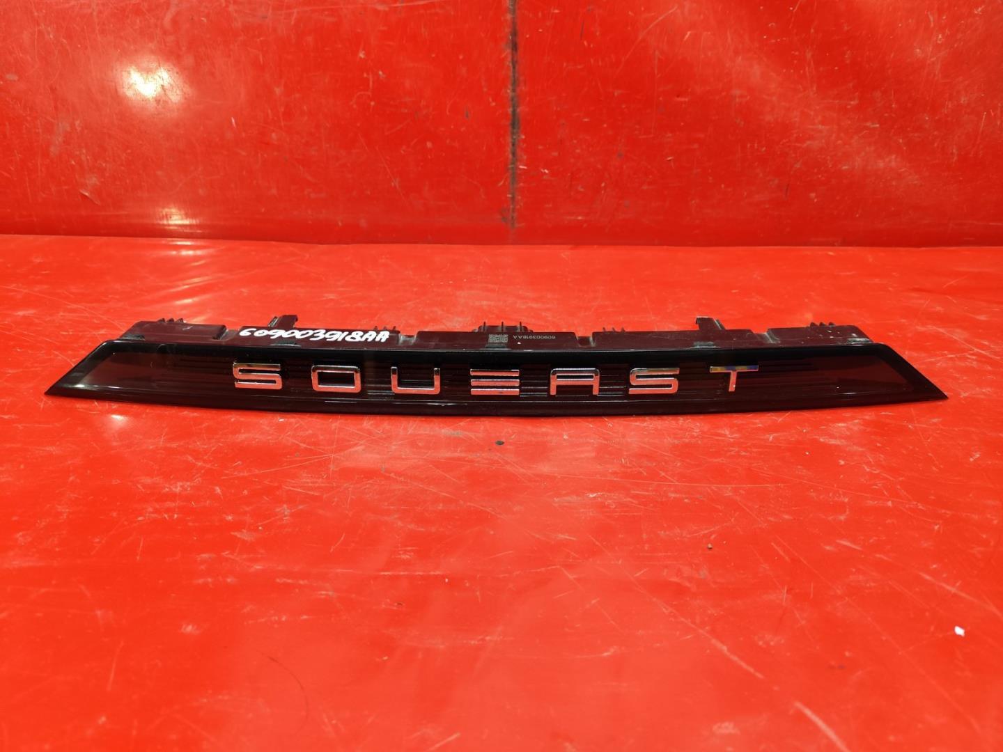 Накладка (кузов наружные)