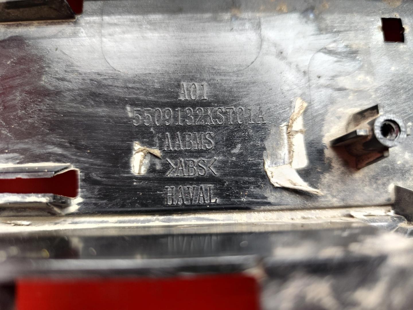 Решетка радиатора