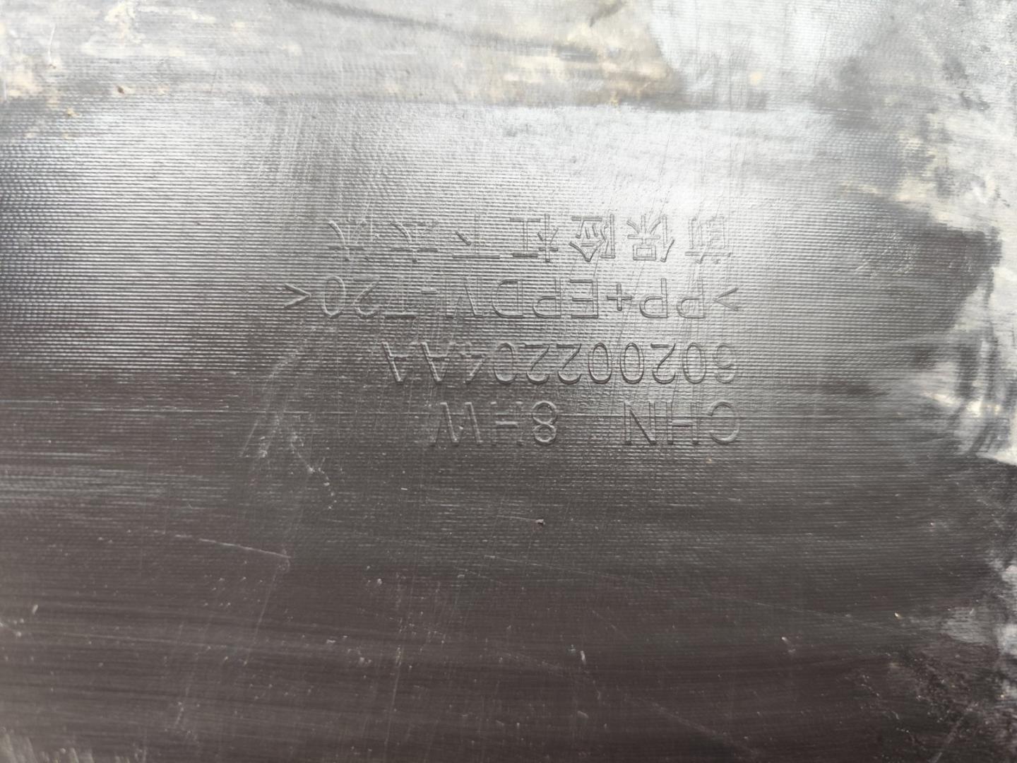 Юбка передняя