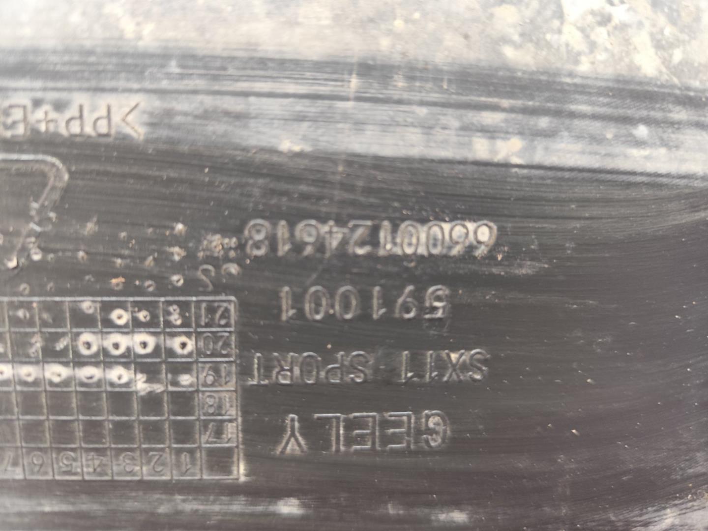 Юбка передняя