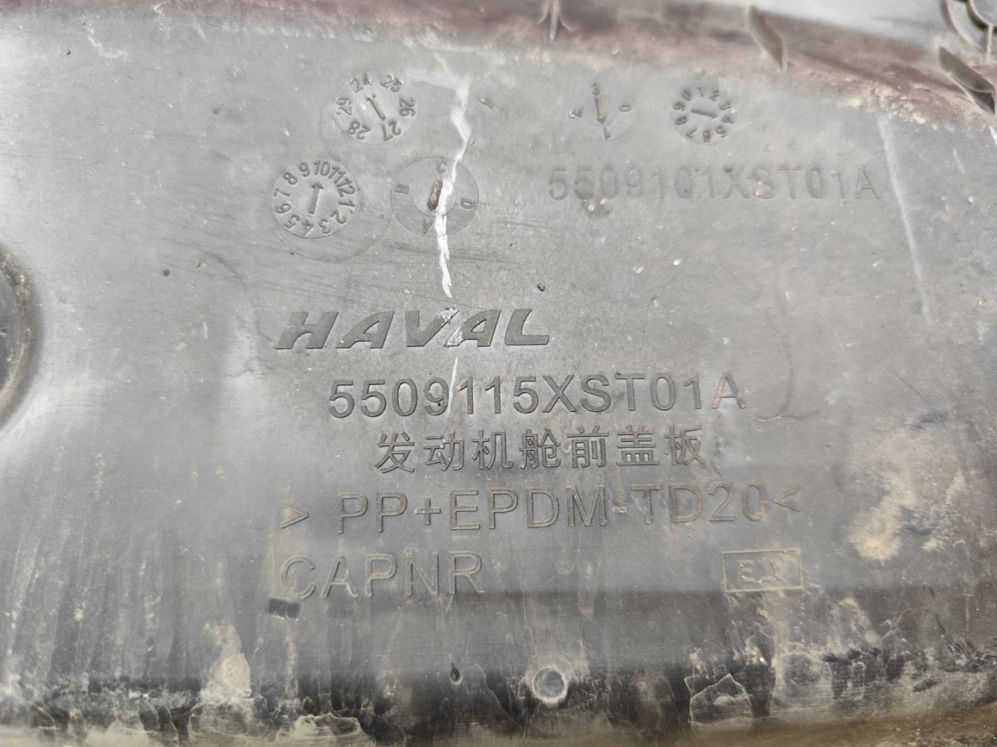 Кожух замка капота