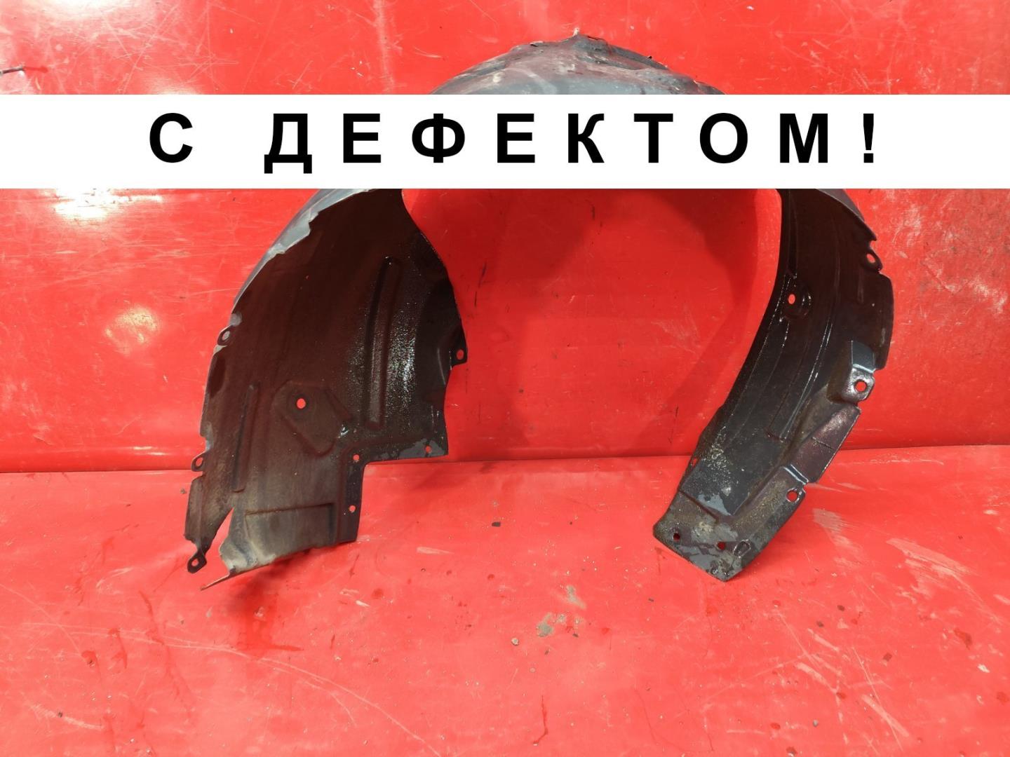 Подкрылок