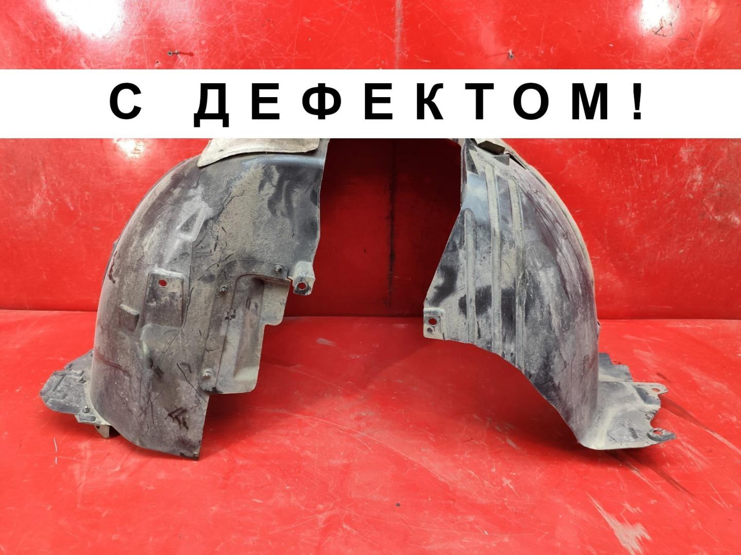 Подкрылок