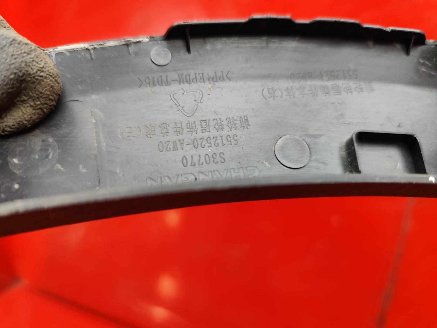 Накладка на крыло