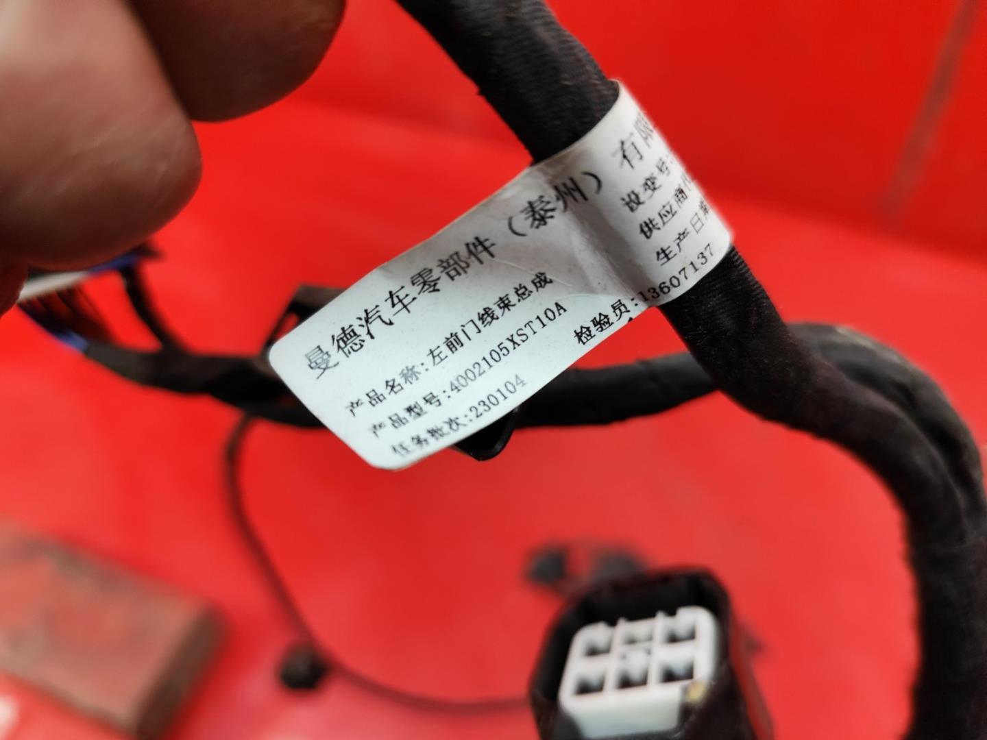 Проводка (коса)