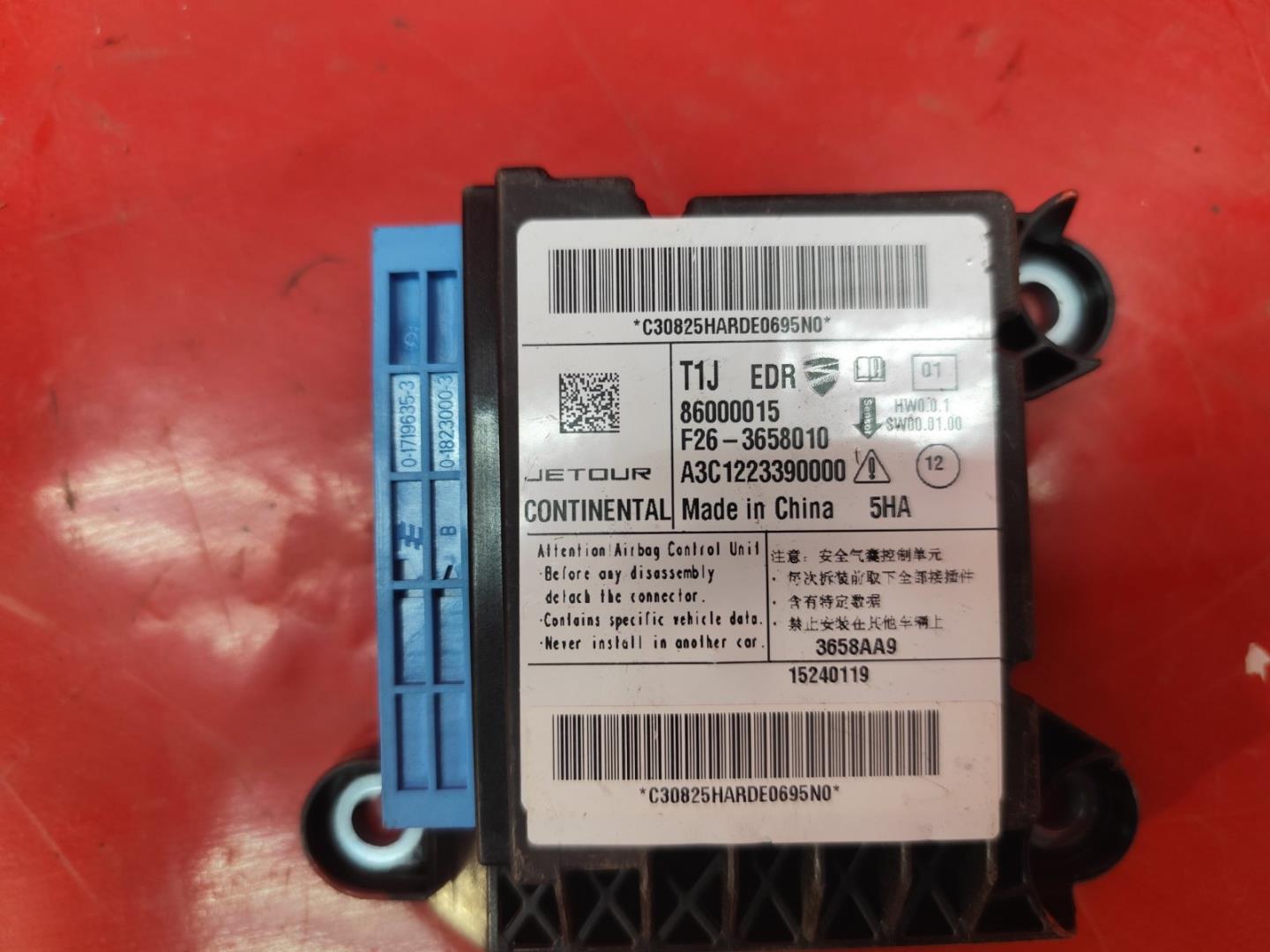 Блок управления подушек безопасности (AIR BAG)