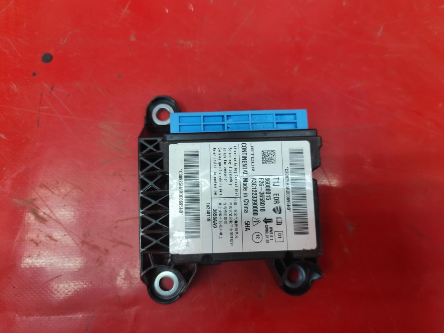 Блок управления подушек безопасности (AIR BAG)