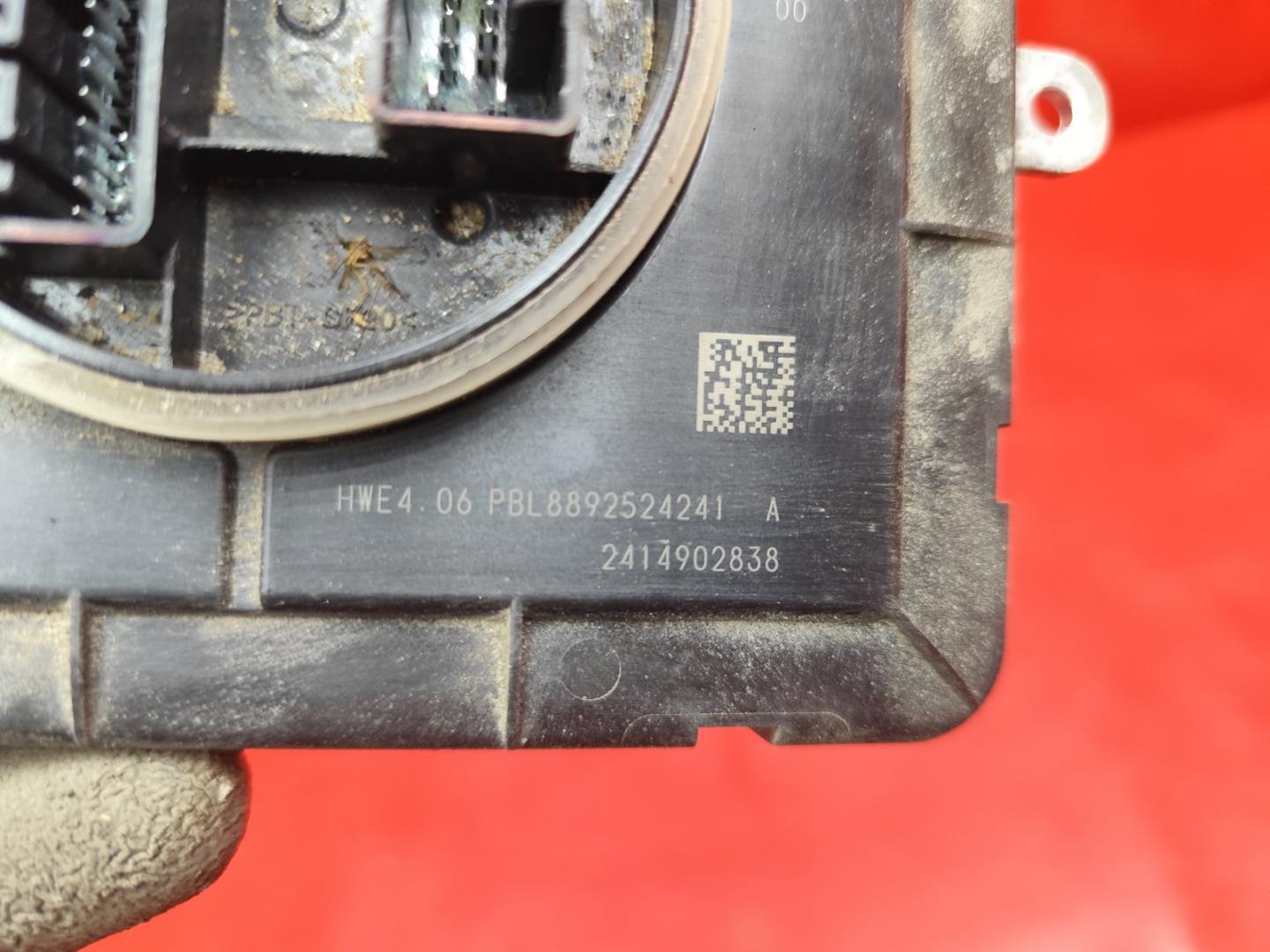 Блок управления светом фар