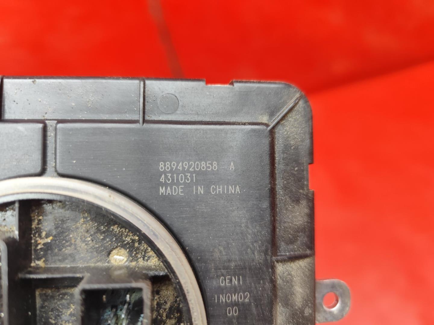 Блок управления светом фар