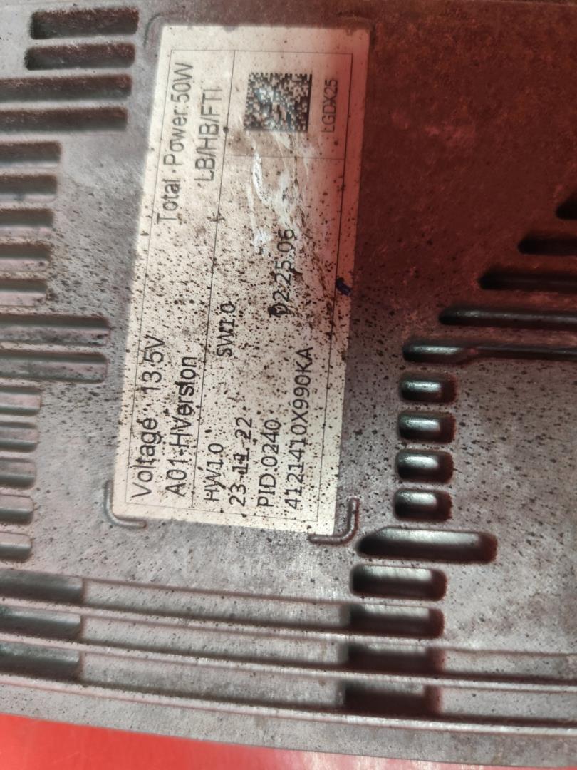 Модуль светодиодный (LED)