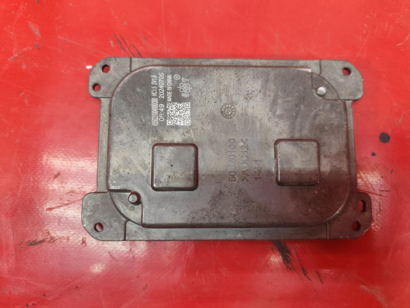 Блок управления светом фар