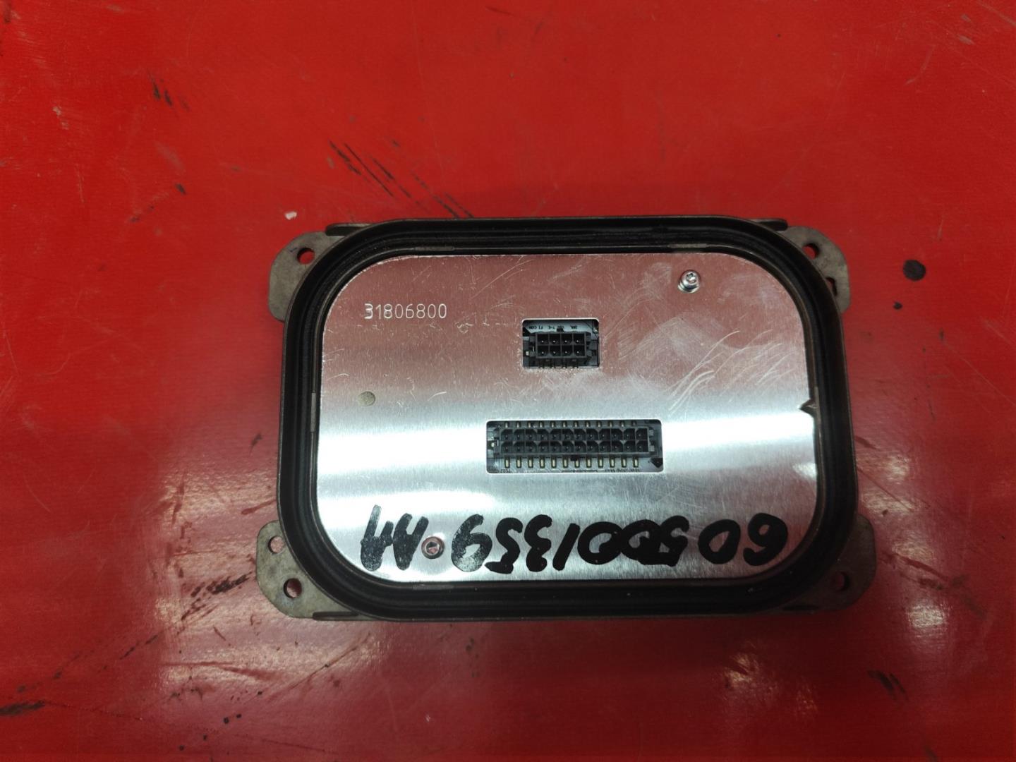 Блок управления светом фар