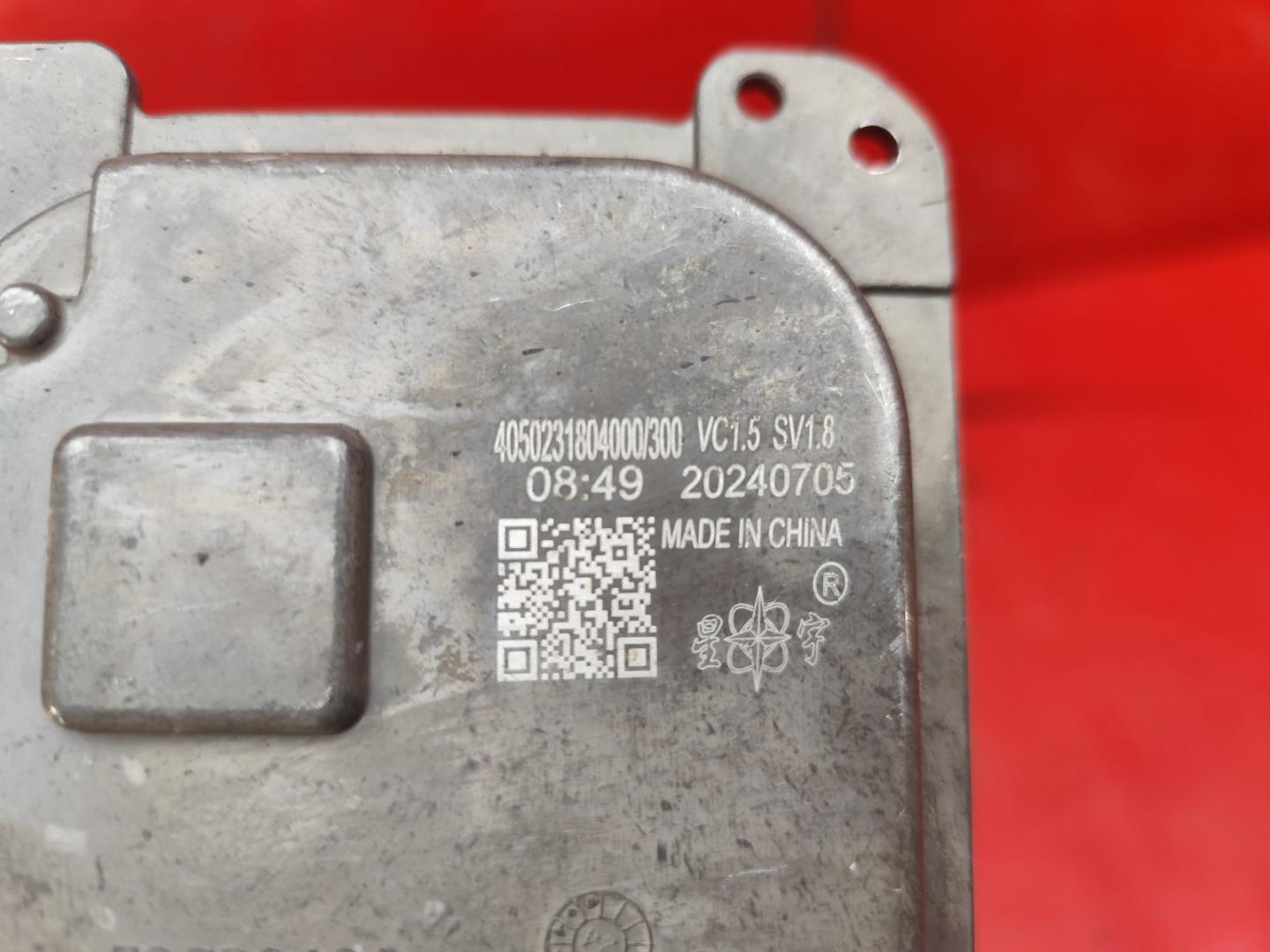 Блок управления светом фар