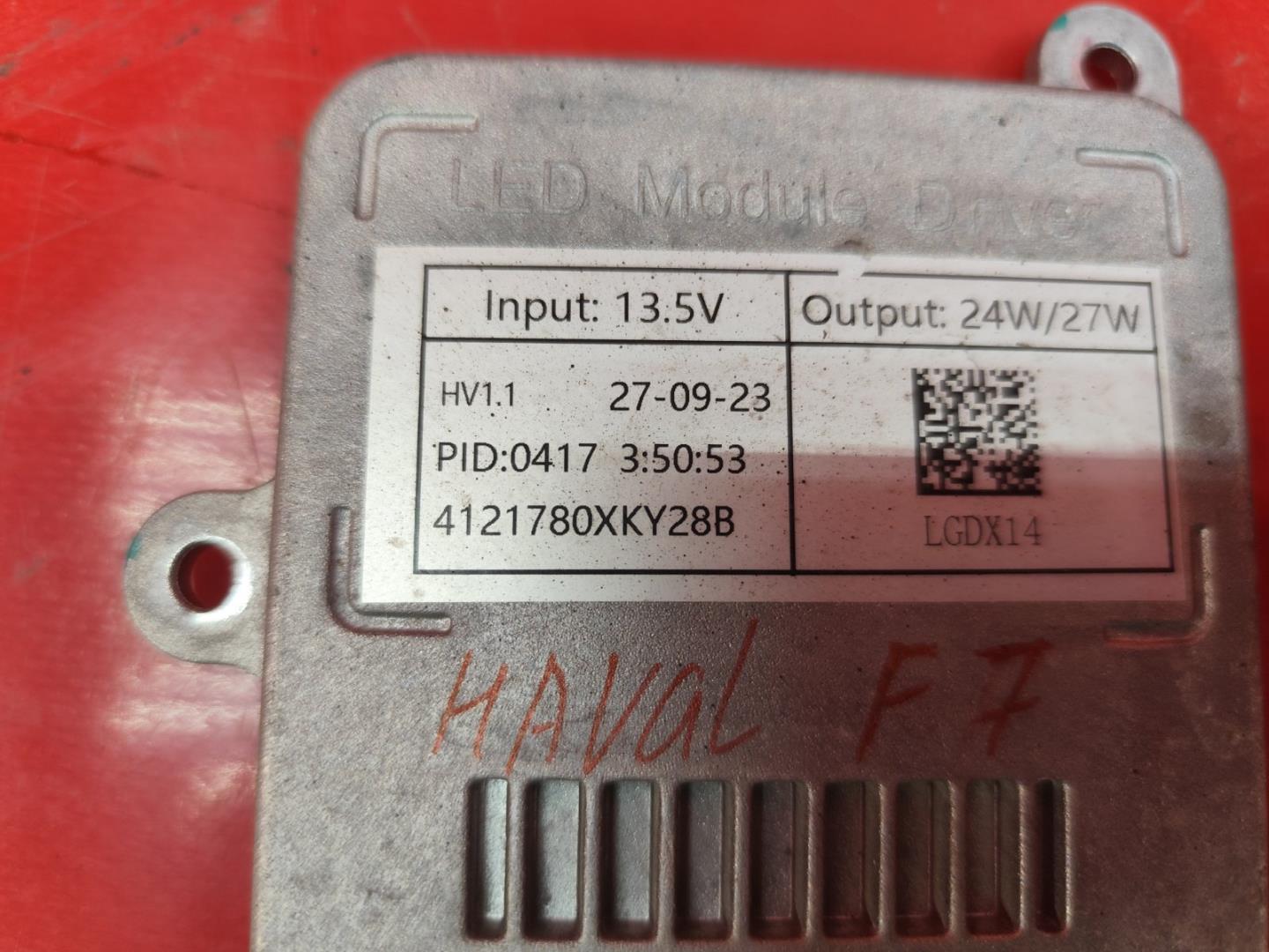 Блок управления светом фар