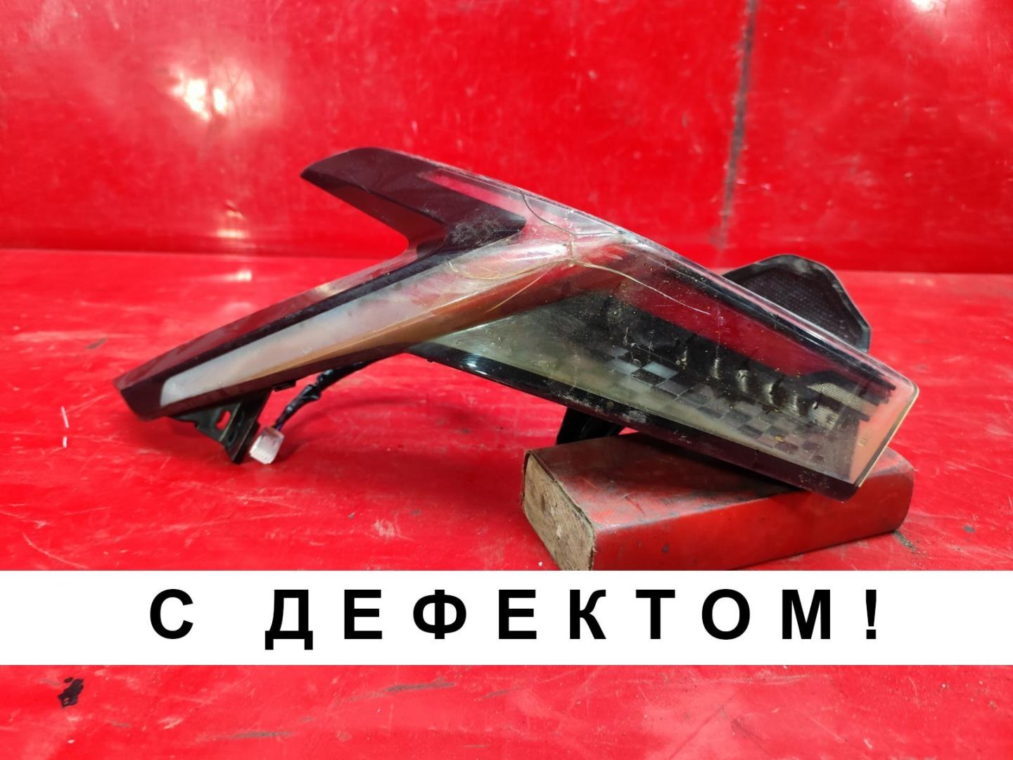 Фонарь задний