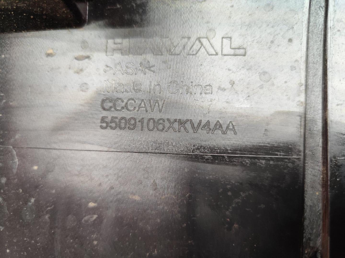 Решетка радиатора