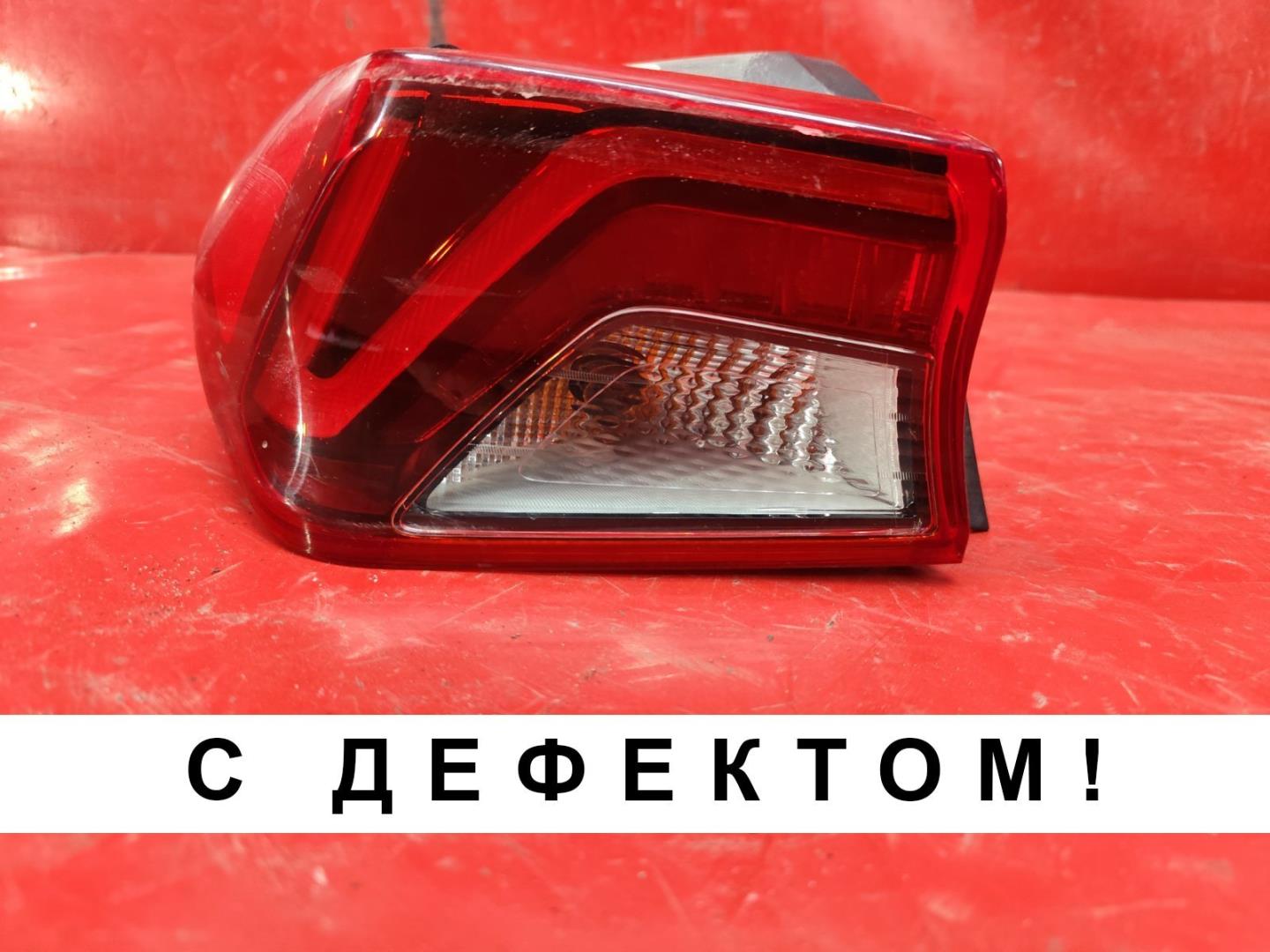 Фонарь задний