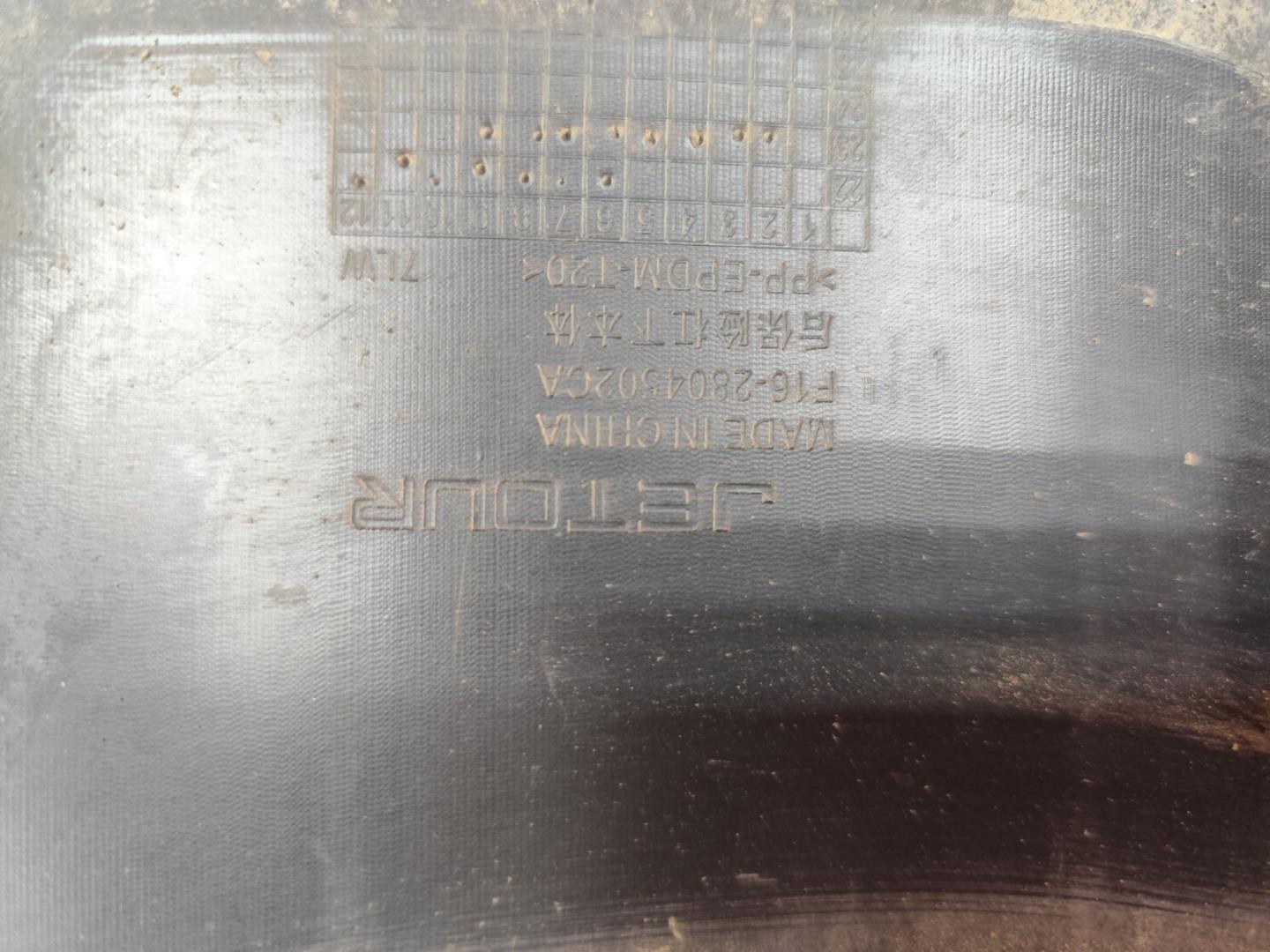 Юбка передняя