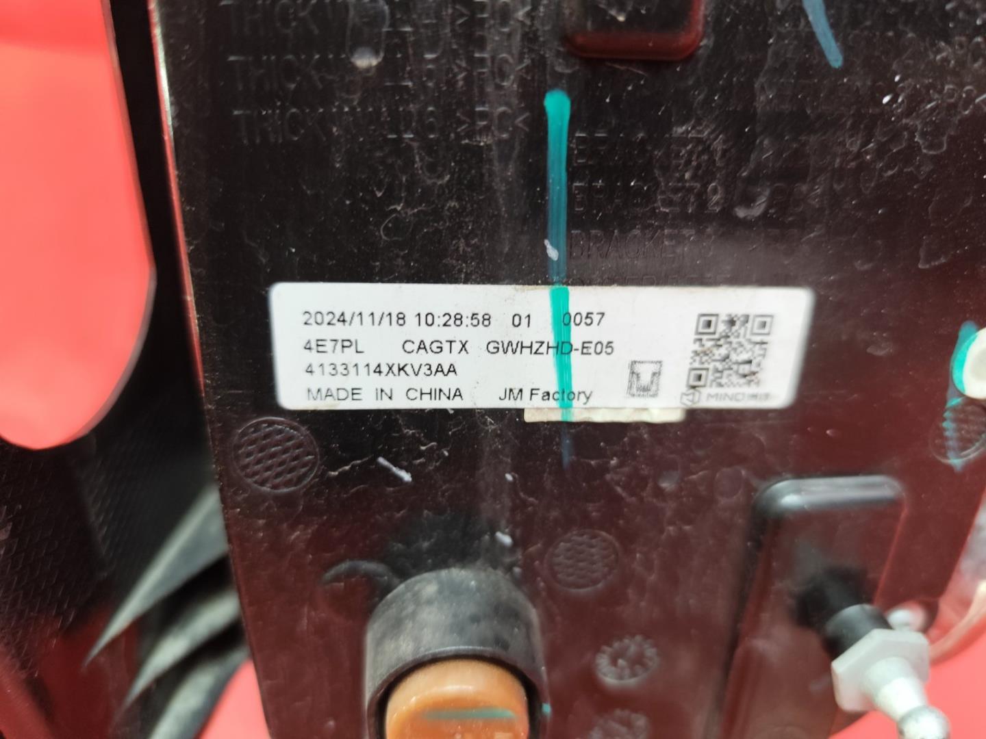 Фонарь задний