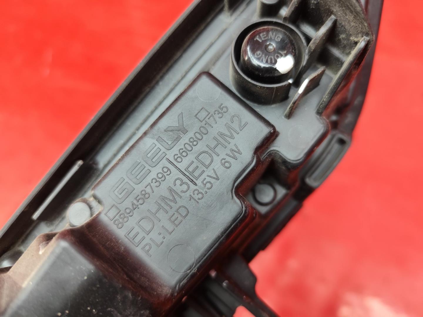 Фара дневного света (ходовые огни)