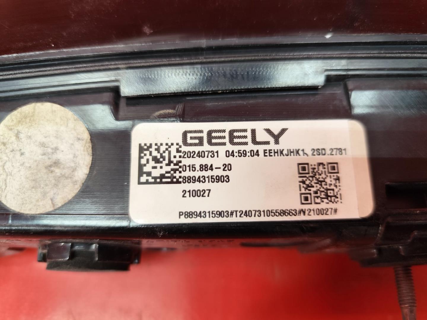 Фонарь задний