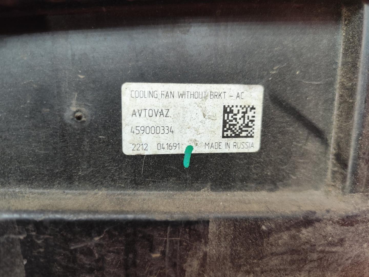 Диффузор вентилятора