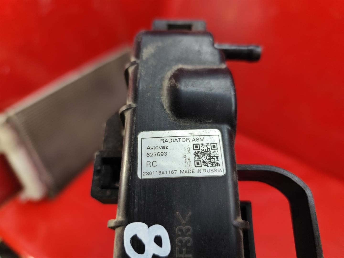 Радиатор охлаждения