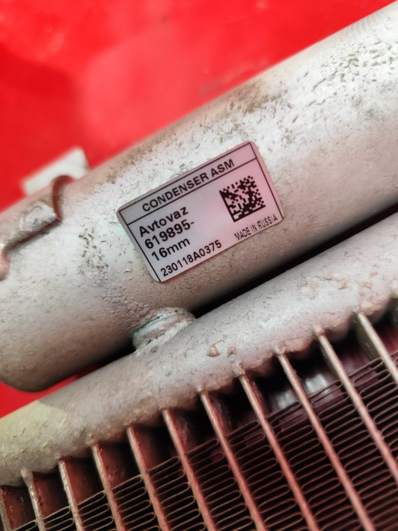 Радиатор кондиционера / конденсер