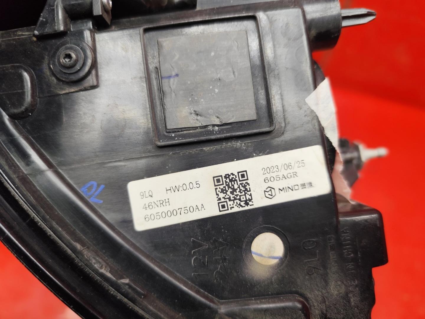 Фонарь задний