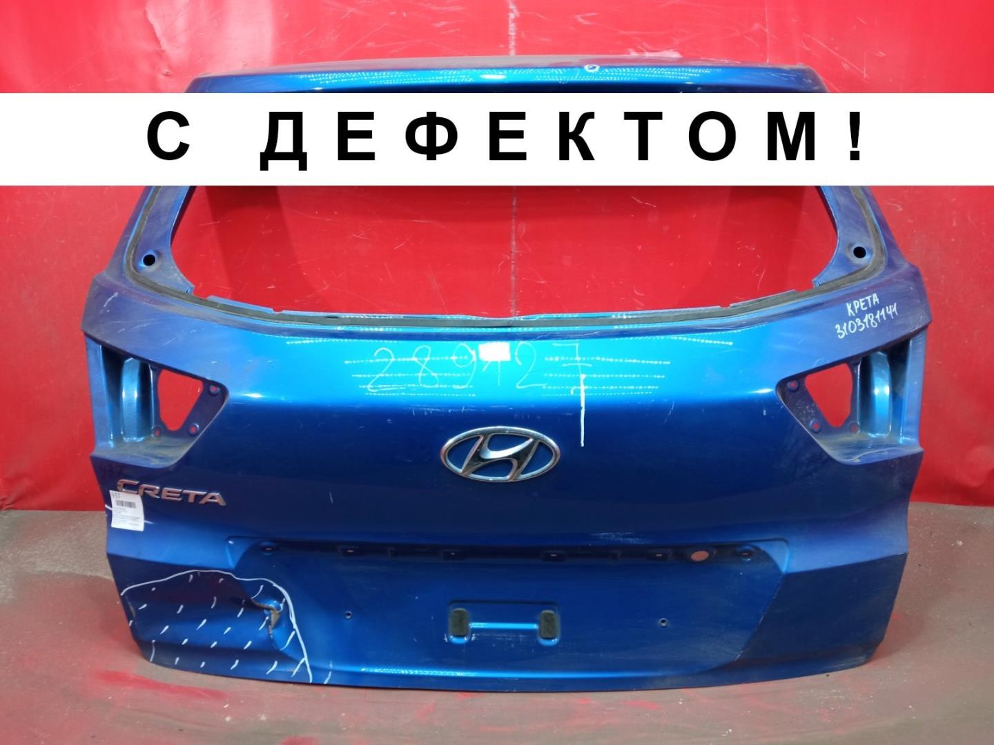 Крышка багажника