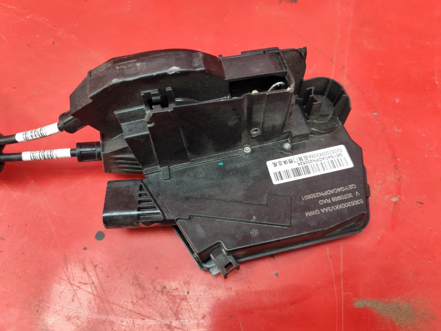 Замок багажника