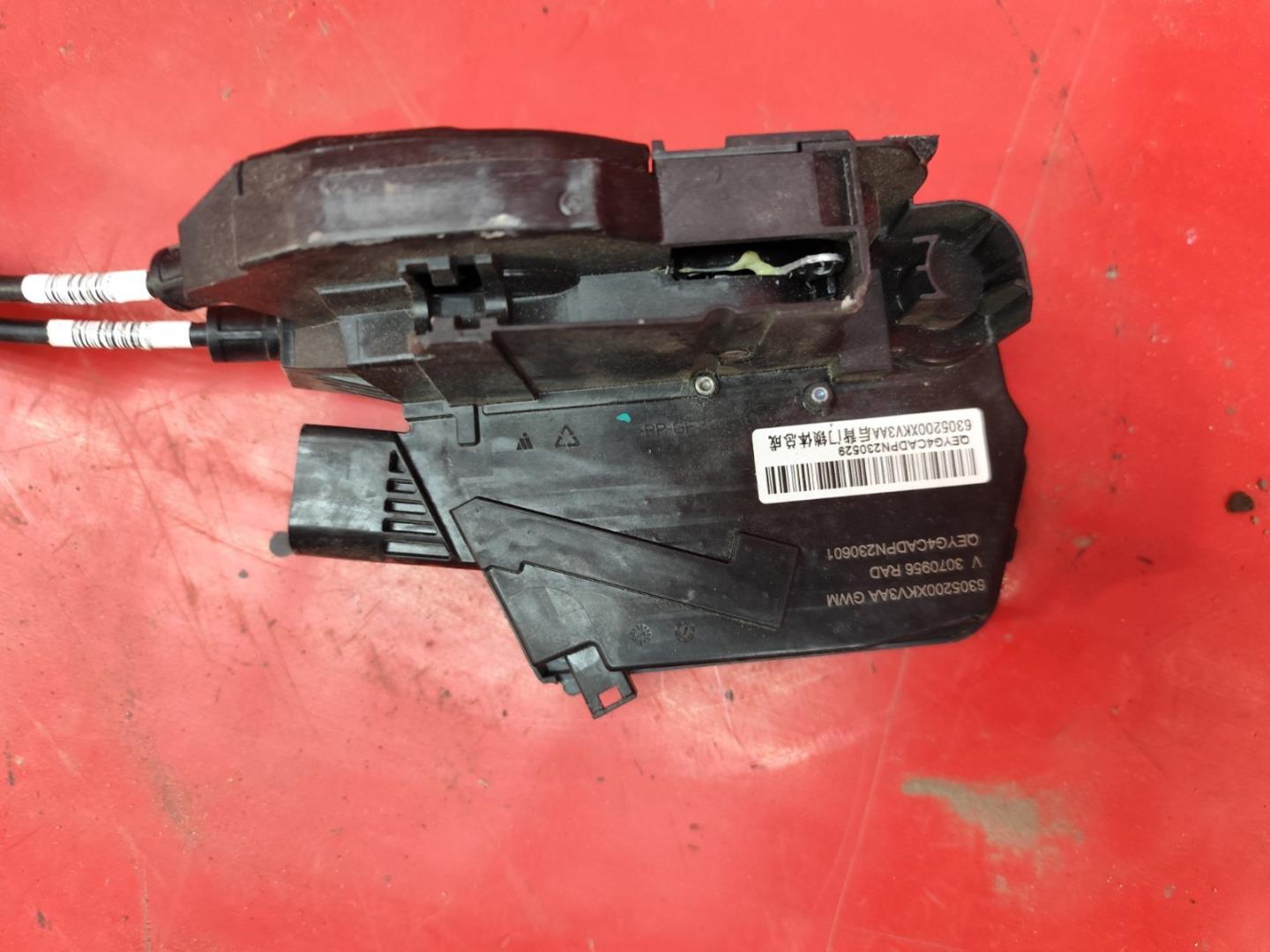 Замок багажника