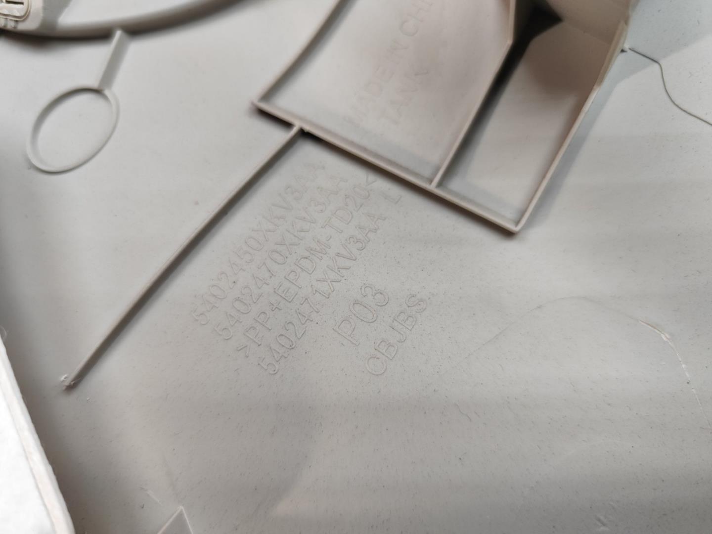 Обшивка багажника