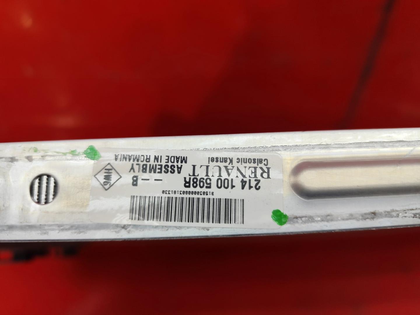 Радиатор охлаждения