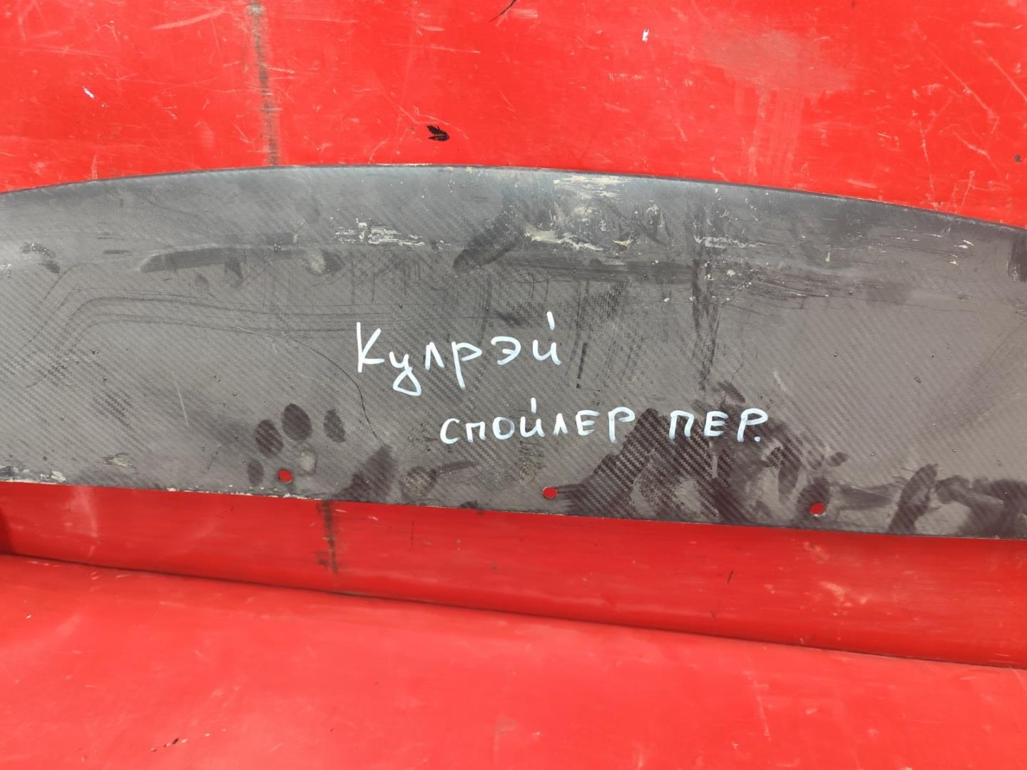 Юбка передняя