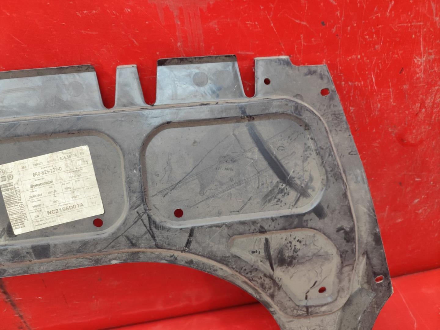 Защита картера