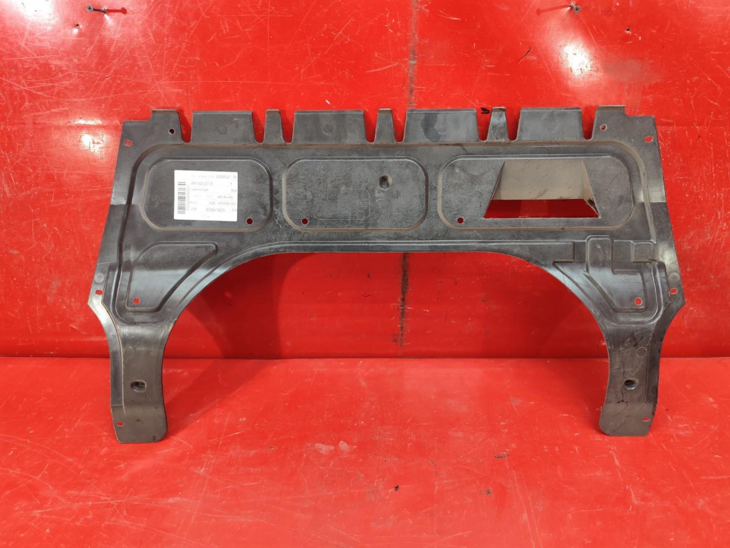 Защита картера