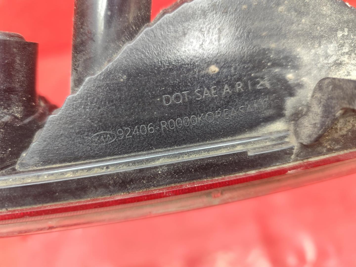 Фара противотуманная