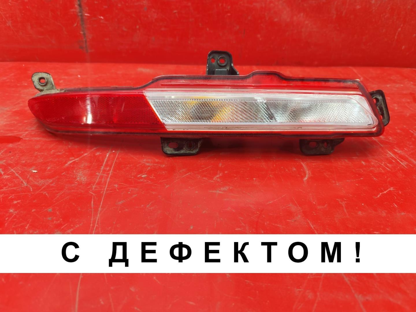 Фара противотуманная